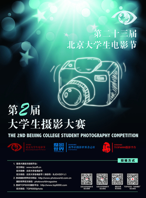第二屆大學生攝影大賽線下活動成功舉辦-IT168