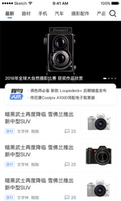愛攝影介紹