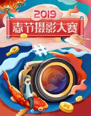 春節(jié)期間的這個(gè)大賽,上了《新聞聯(lián)播》
