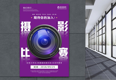 活動(dòng)策劃圖片_活動(dòng)策劃素材_活動(dòng)策劃高清圖片_攝圖網(wǎng)圖片下載